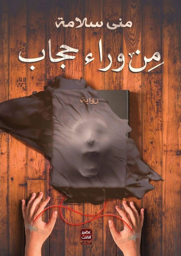 import placeholder for 45448