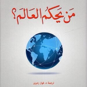 import placeholder for 45454