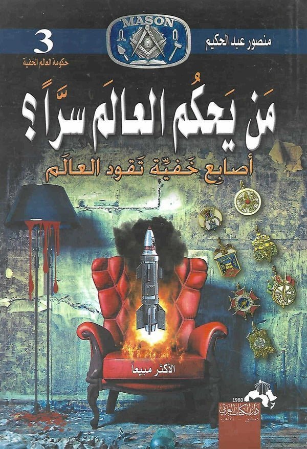 import placeholder for 45457