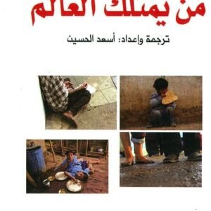 import placeholder for 45466