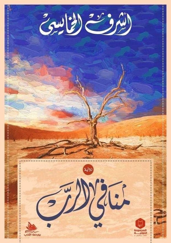 import placeholder for 45481