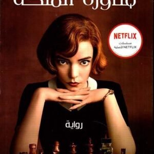 import placeholder for 45487