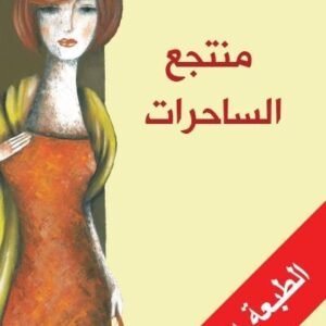 import placeholder for 45490