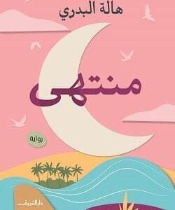 import placeholder for 45493