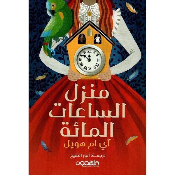 import placeholder for 45514