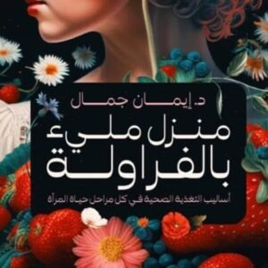 import placeholder for 45520