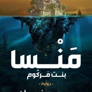 import placeholder for 45523