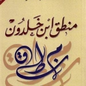 import placeholder for 45526