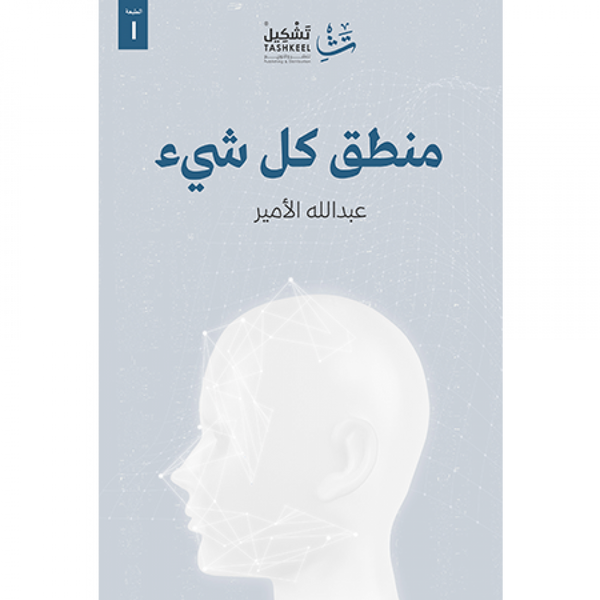 import placeholder for 45532