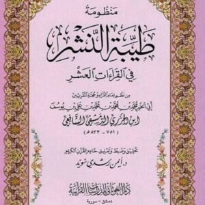 import placeholder for 45553