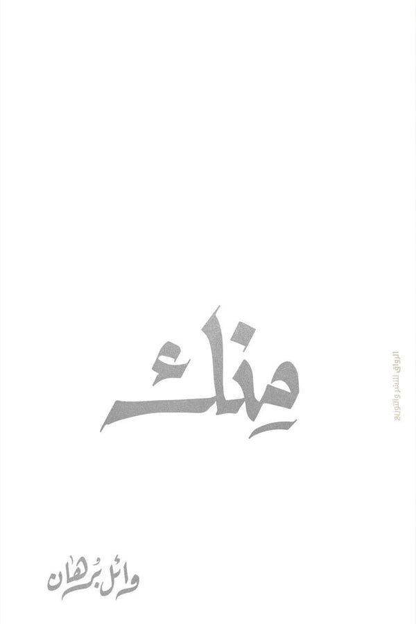 import placeholder for 45559