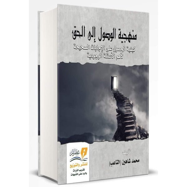 import placeholder for 45622