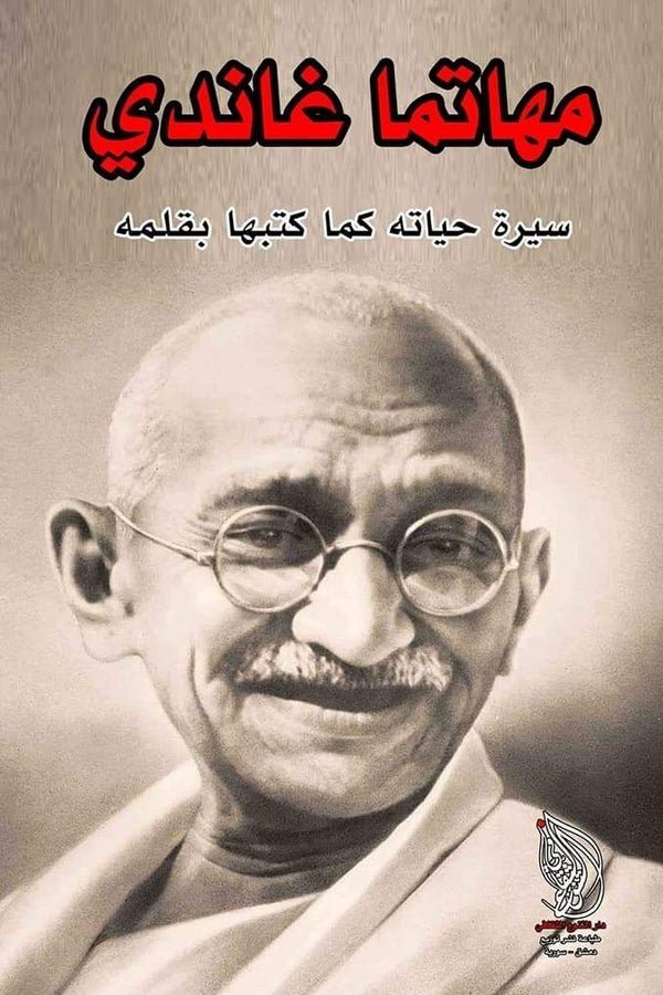 import placeholder for 45625