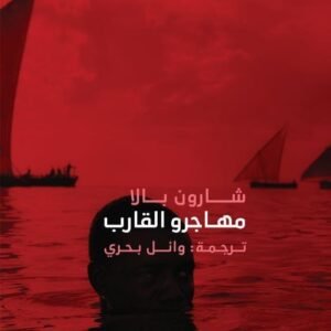 import placeholder for 45628