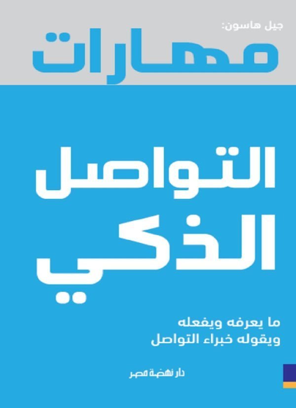 import placeholder for 45631