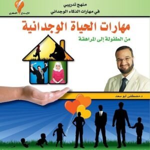 import placeholder for 45634