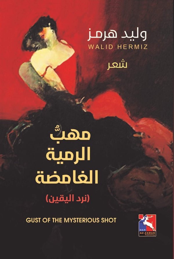 import placeholder for 45640