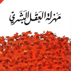 import placeholder for 45643