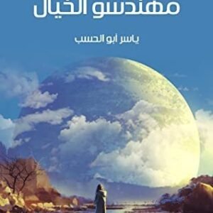 import placeholder for 45646