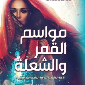 import placeholder for 45652