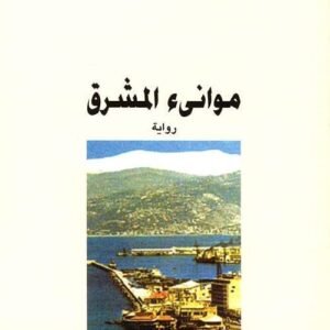 import placeholder for 45661