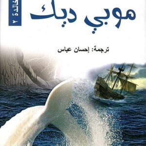 import placeholder for 45667