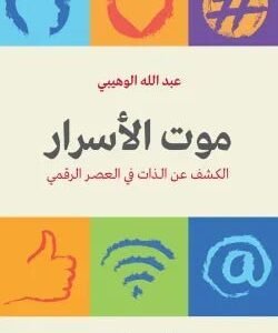 import placeholder for 45670