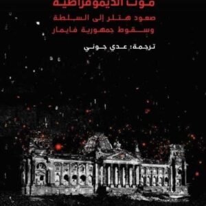 import placeholder for 45676