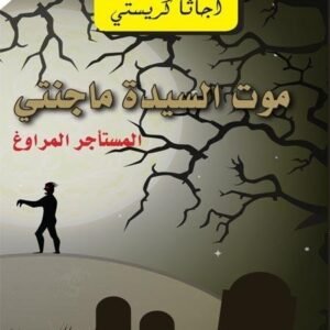 import placeholder for 45679