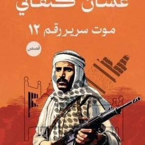 import placeholder for 45682