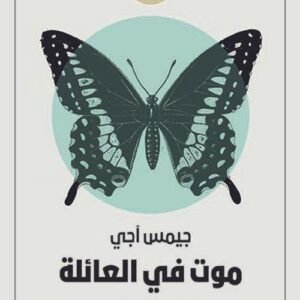 import placeholder for 45691