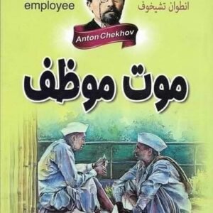 import placeholder for 45694