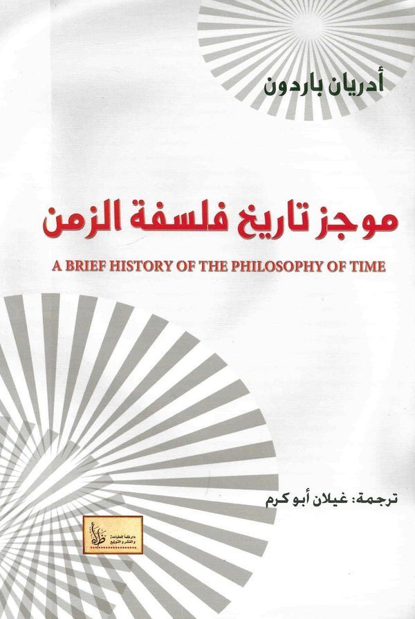 import placeholder for 45709