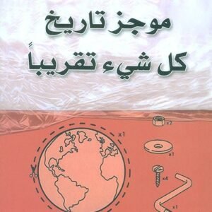 import placeholder for 45712