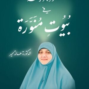 import placeholder for 45721