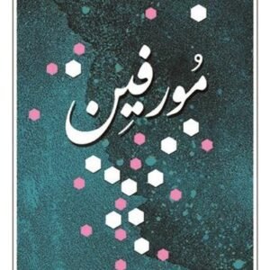 import placeholder for 45730