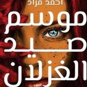 import placeholder for 45736