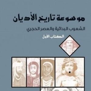 import placeholder for 45799