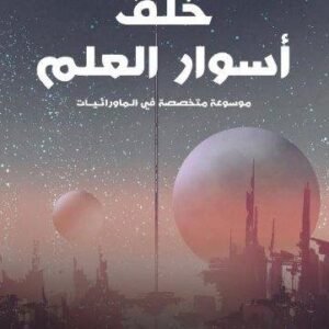 import placeholder for 45802