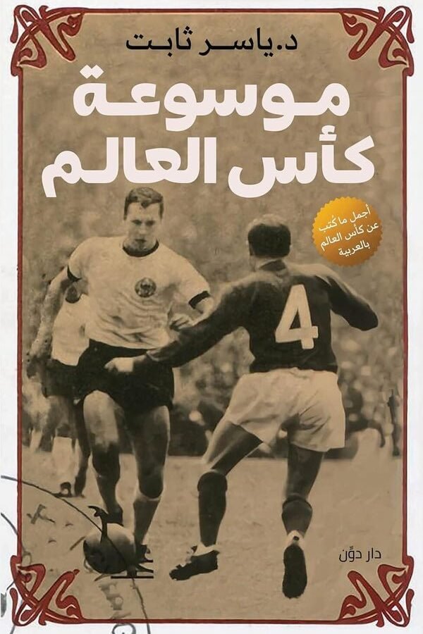 import placeholder for 45805