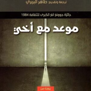 import placeholder for 45832