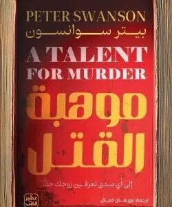 import placeholder for 45862