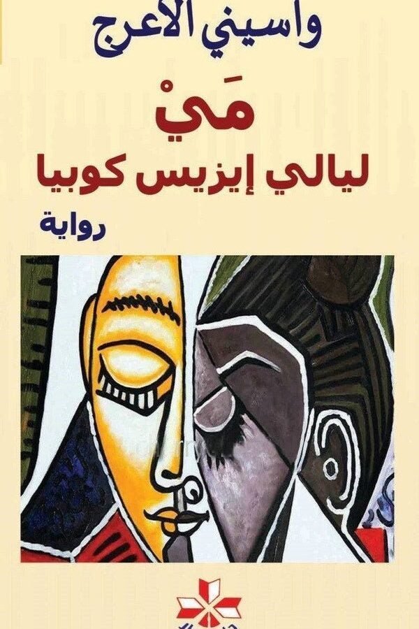 import placeholder for 45865