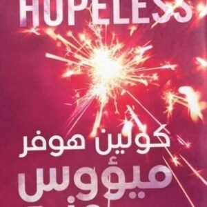 import placeholder for 45868