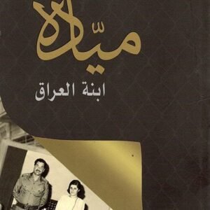 import placeholder for 45871