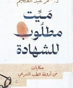 import placeholder for 45874