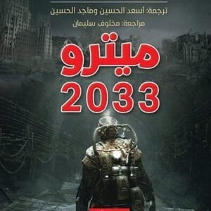 import placeholder for 45880