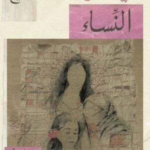 import placeholder for 45883