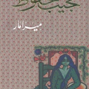 import placeholder for 45886