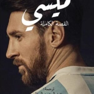 import placeholder for 45892